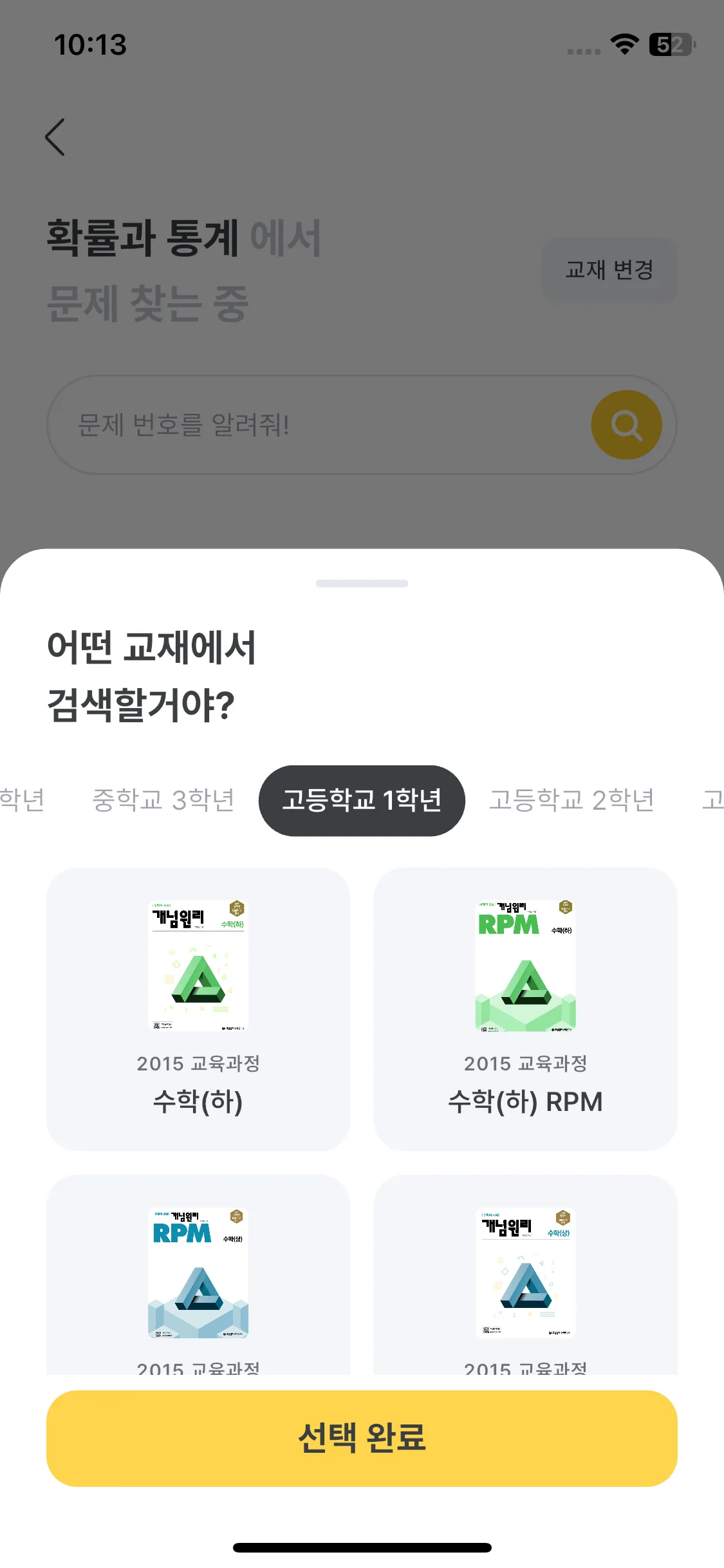 Test Image 11